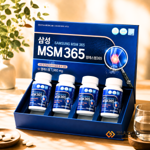 in hộp cứng đựng thực phẩm chức năng xương khớp